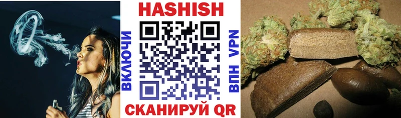 Названия наркотиков Гай АМФЕТАМИН kraken вход Гашиш Бошки Шишки Альфа ПВП КОКАИН