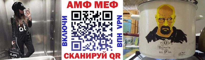 дарк нет клад  Гай  Amphetamine Premium 
