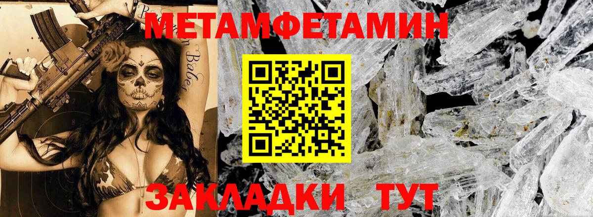 АМФ 98% Гай