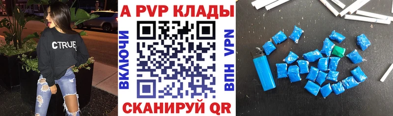 Alpha PVP Crystall Гай