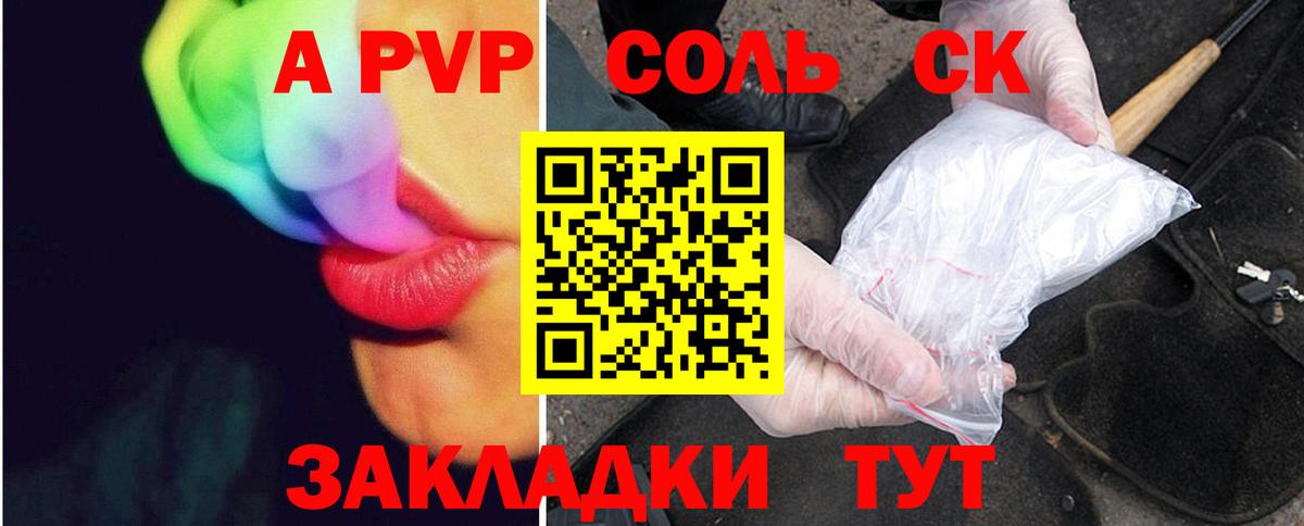 наркотики  A PVP мука  Гай  Вход с VPN  Alpha PVP мука 
