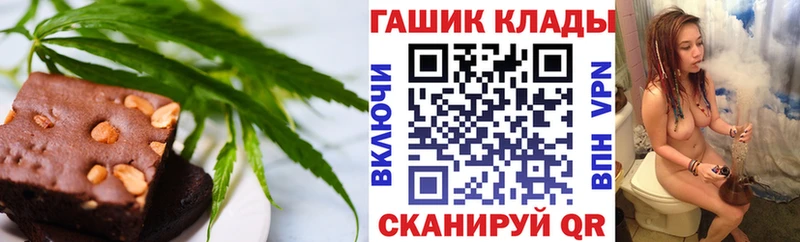 кракен ССЫЛКА Гай Еда ТГК марихуана