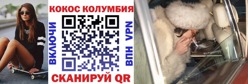Кокаин Боливия Гай