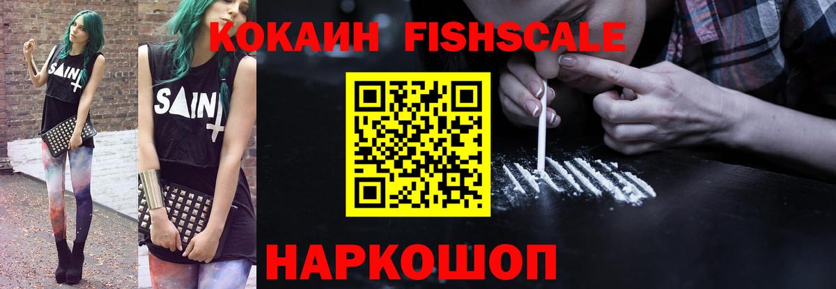 Cocaine Перу Гай
