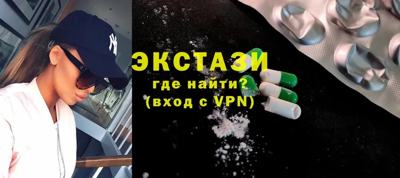 Экстази mix  Гай 