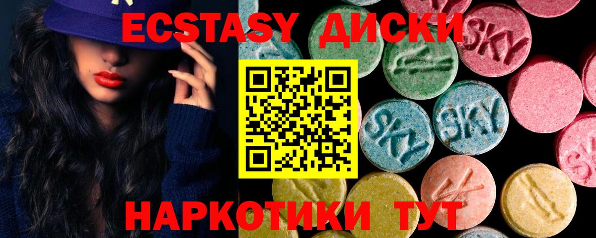 Бошки Шишки Гай
