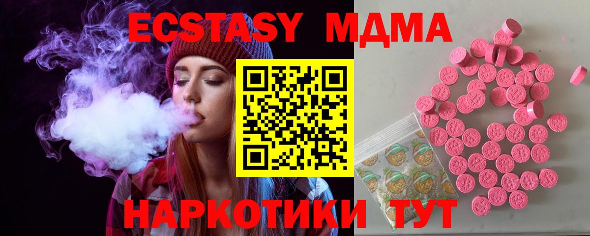 Экстази Дубай Гай