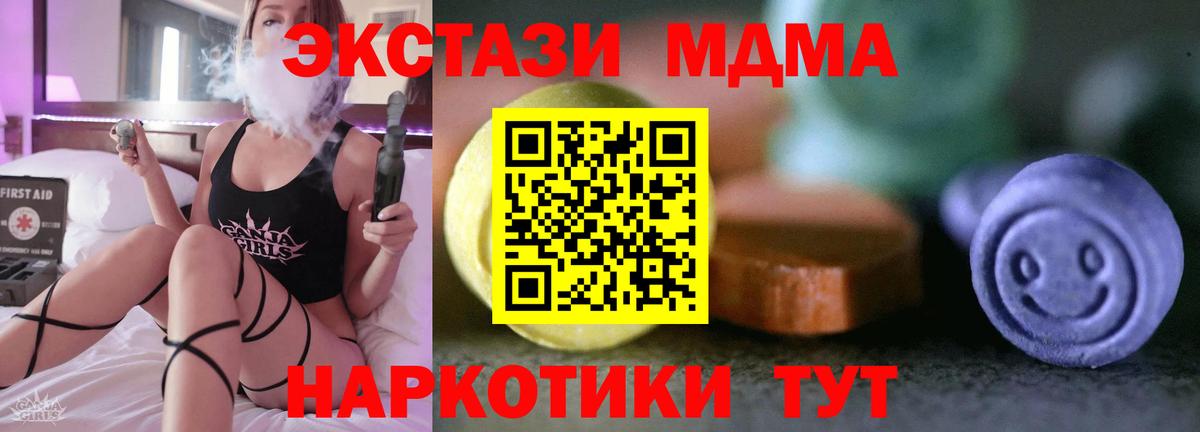 Ecstasy mix  Вход с VPN  Ecstasy  Гай 