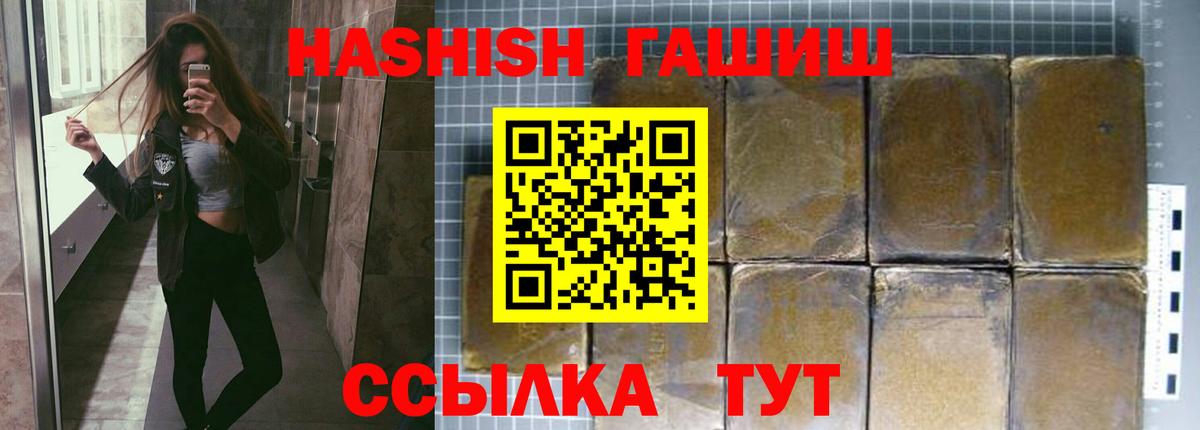 Гашиш гарик Гай
