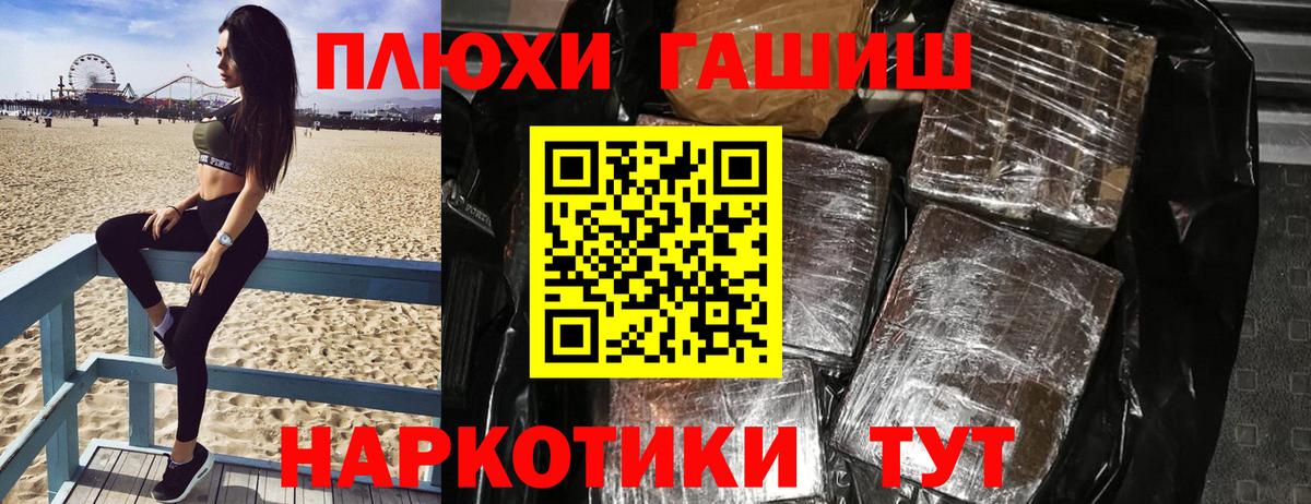 ГАШ 40% ТГК  ГАШИШ ice o lator  Гай 