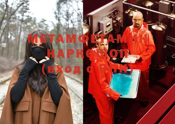 мет Белоозёрский