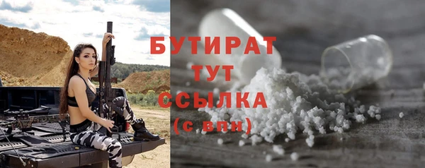 мет Белоозёрский