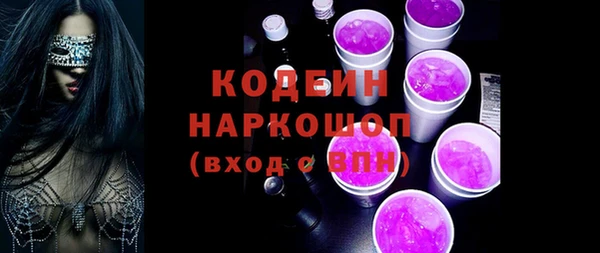 прущие грибы Белокуриха