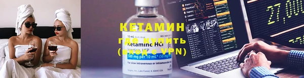 синтетический гашиш Сосновоборск