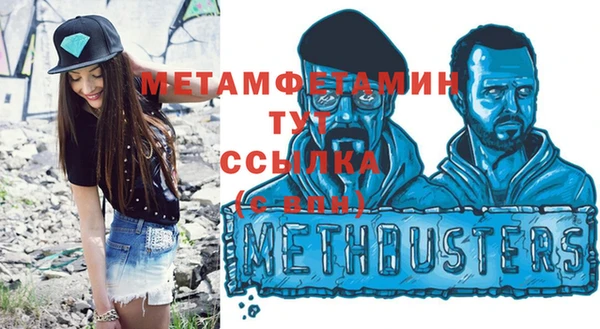 прущие грибы Белокуриха