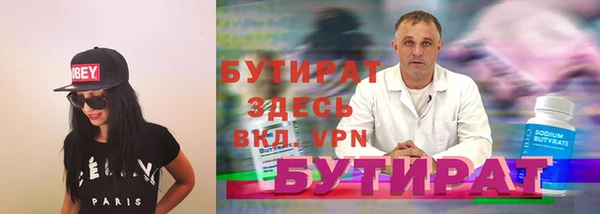 мет Белоозёрский