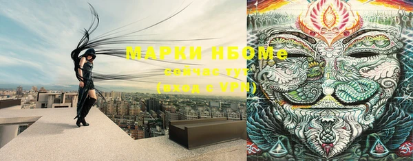 мет Белоозёрский