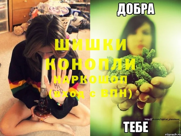 синтетический гашиш Сосновоборск