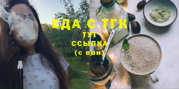 индика Беломорск