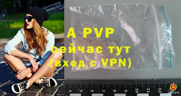 мет Белоозёрский