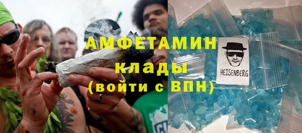 мет Белоозёрский