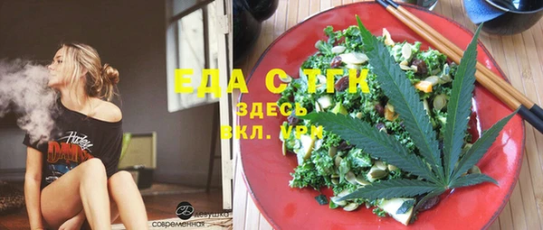 прущие грибы Белокуриха