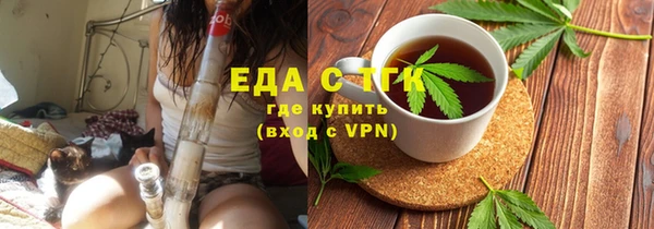 мет Белоозёрский