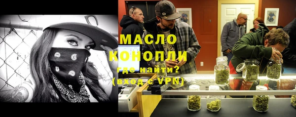 гашишное масло Балабаново