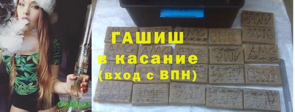 прущие грибы Белокуриха