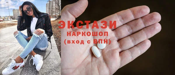 spice Сосновка