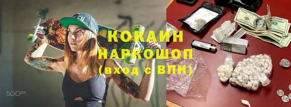 гашишное масло Балабаново