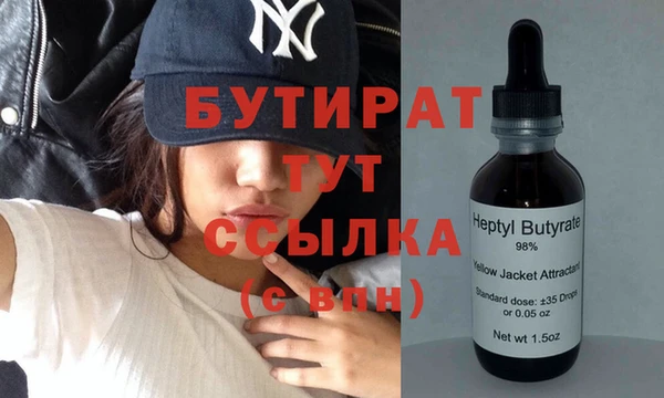 дживик Балахна