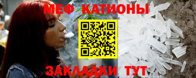 мефедрон Балаково