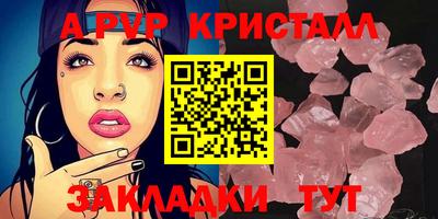 скорость mdpv Будённовск