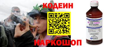 мефедрон Балаково