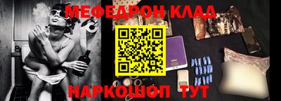 2c-b Бугуруслан