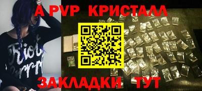 альфа пвп VHQ Азнакаево