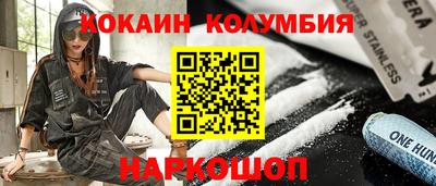 гашишное масло Балашиха