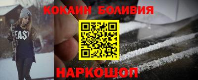 мефедрон Балаково