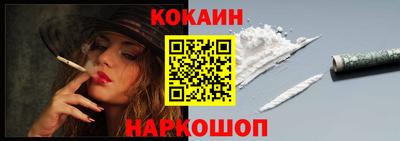 мефедрон Балаково
