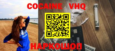 2c-b Бугуруслан