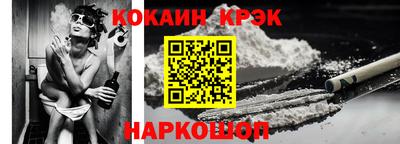 гашишное масло Балашиха
