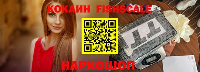 мефедрон Балаково