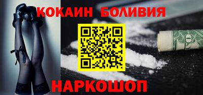 мефедрон Балаково