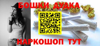 стафф Балахна