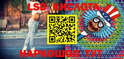 2c-b Бугуруслан