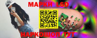 стафф Балахна