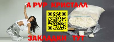 гашишное масло Балашиха