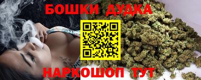 мефедрон Балаково