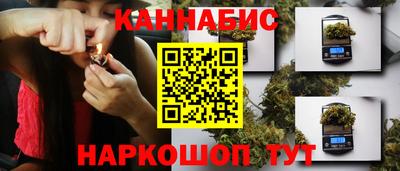 мефедрон Балаково